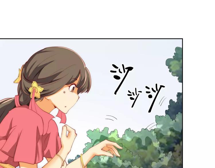 第3话 偷窥狂与跟踪狂42