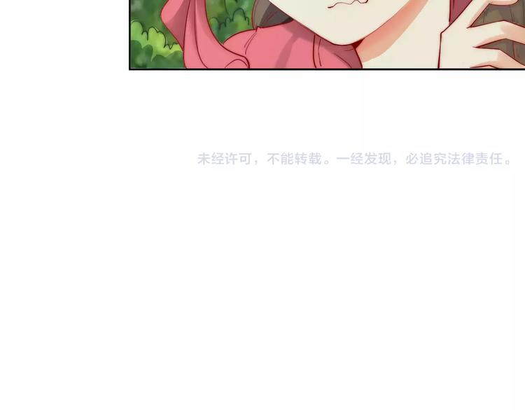 第3话 偷窥狂与跟踪狂82