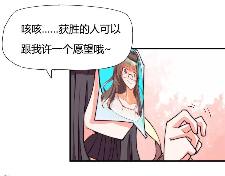 番外：新春特辑（一）32