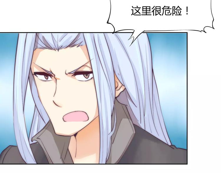 第4话 跌下山崖45