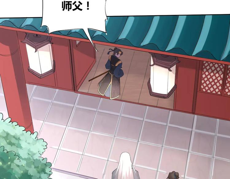 第1话 俏“公子”遇上帅捕头55