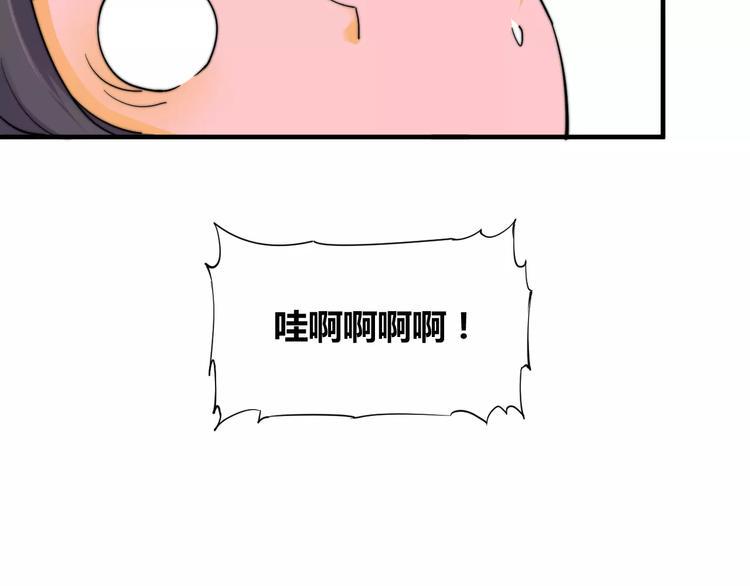 第9话 你到底是什么人？21