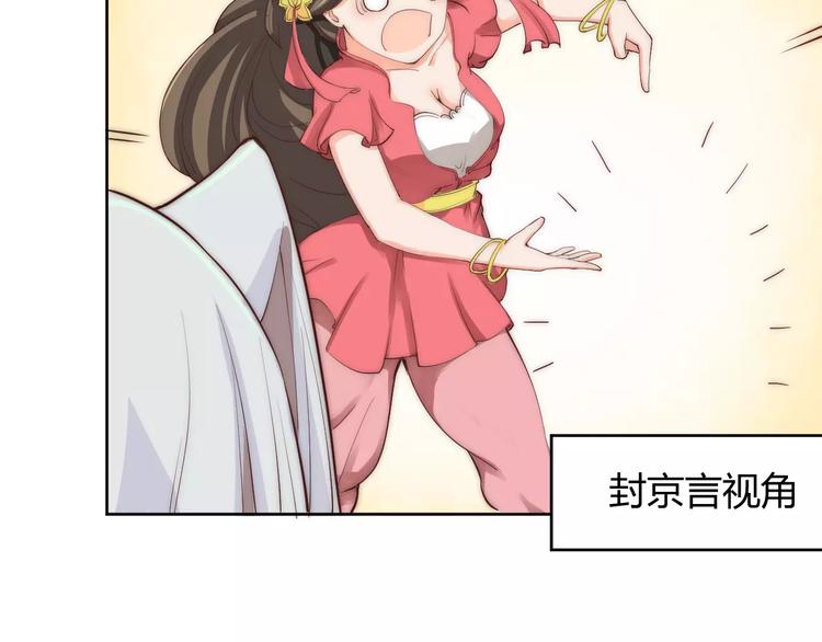 第4话 跌下山崖61