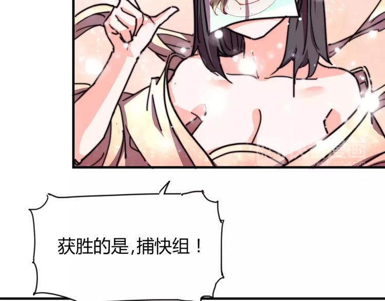 番外：新春特辑（二）43