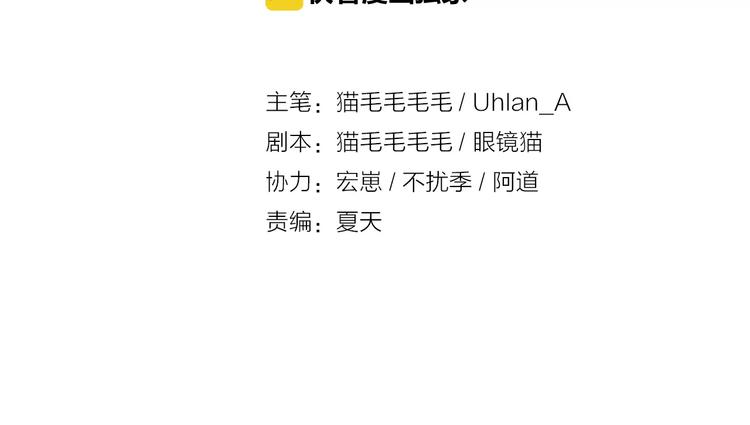 番外：新春特辑（二）1