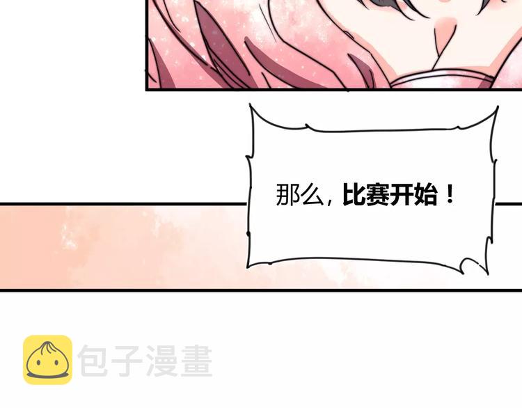 番外：新春特辑（二）13