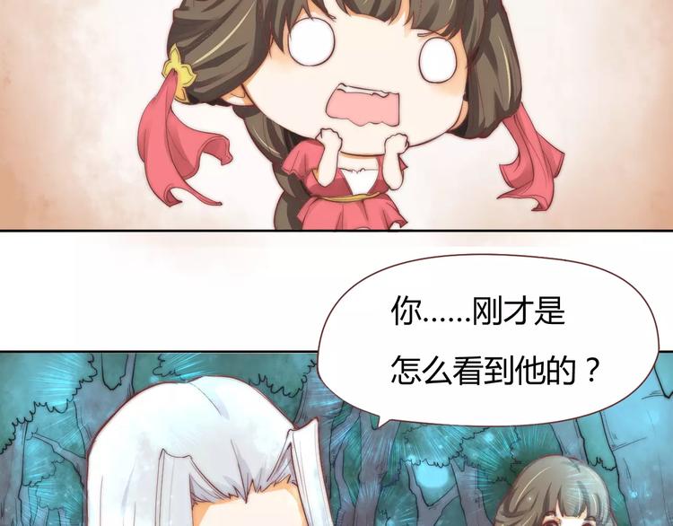 第5话 梦灵20