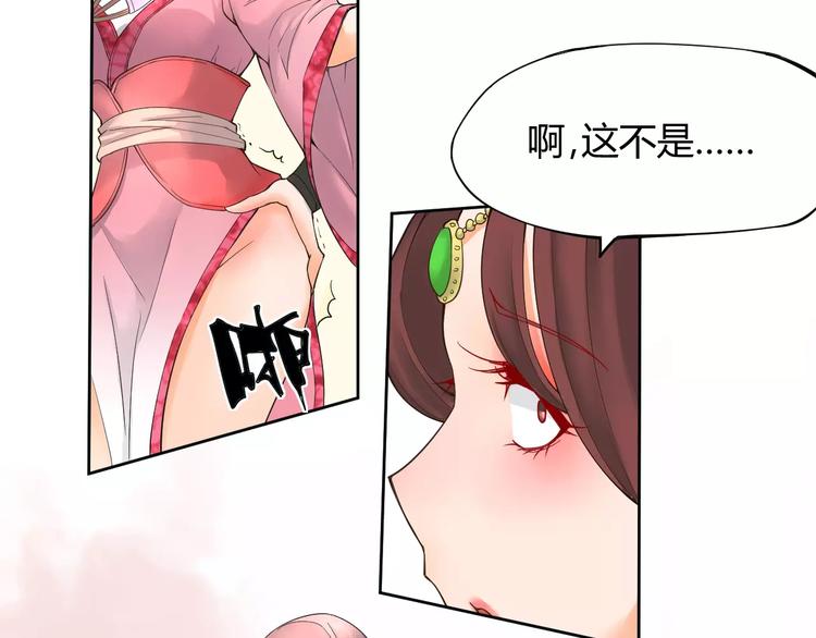 第1话 俏“公子”遇上帅捕头6