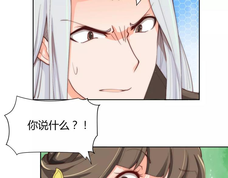 第4话 跌下山崖59