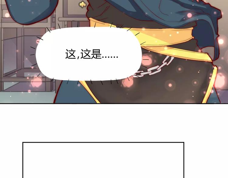第3话 偷窥狂与跟踪狂18