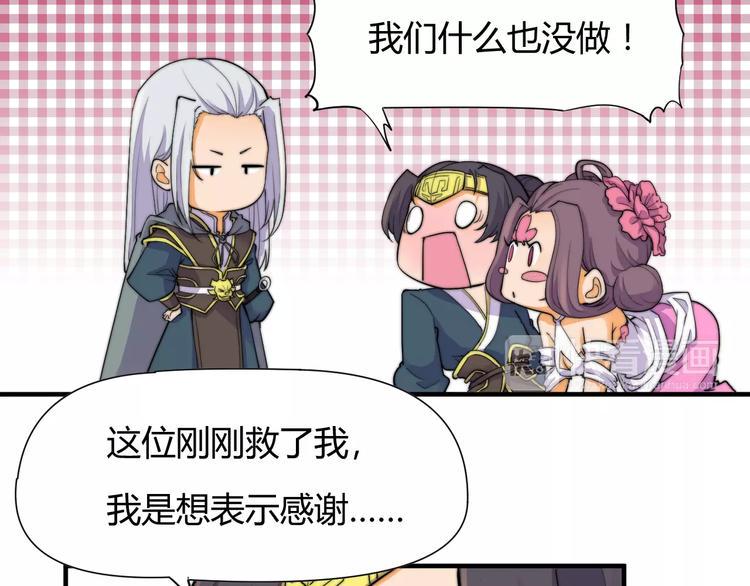 第9话 你到底是什么人？37