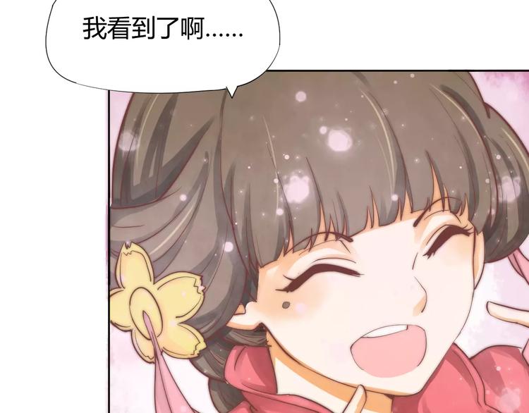 第5话 梦灵48