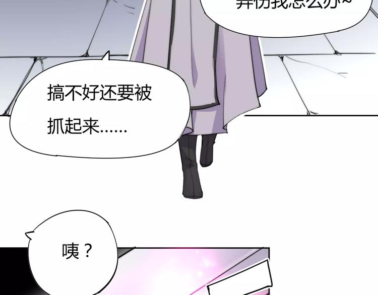 第8话 你能把我怎样？34