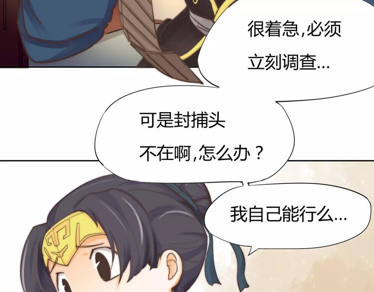 第6话 配合69