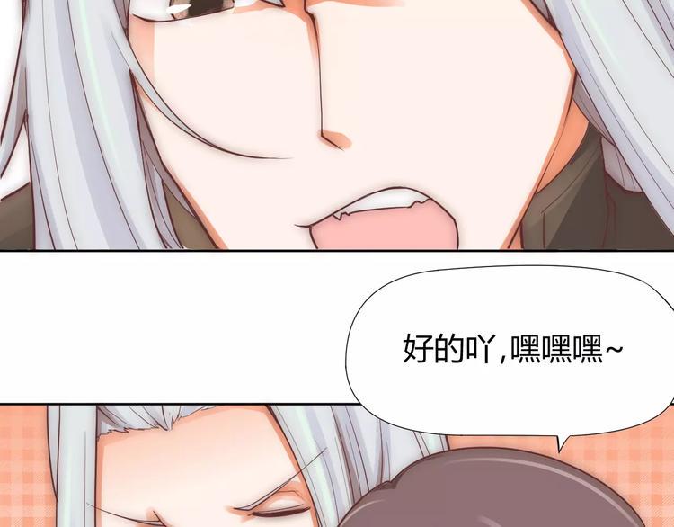 第6话 配合10