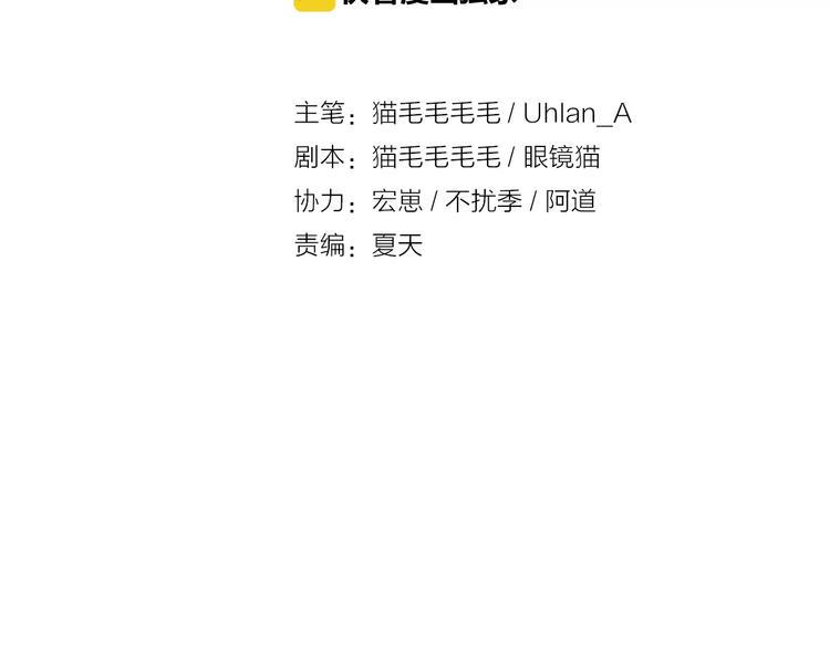 第9话 你到底是什么人？1