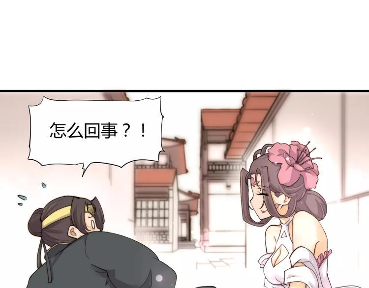 第9话 你到底是什么人？22