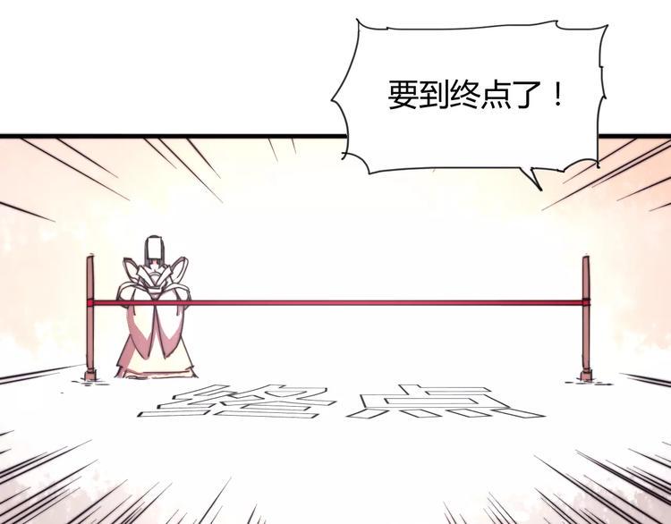 番外：新春特辑（三）12