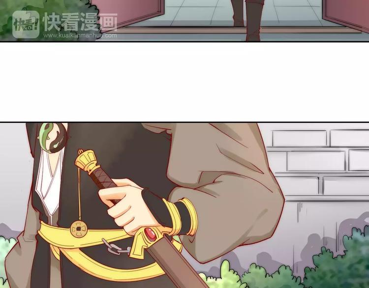 第3话 偷窥狂与跟踪狂70