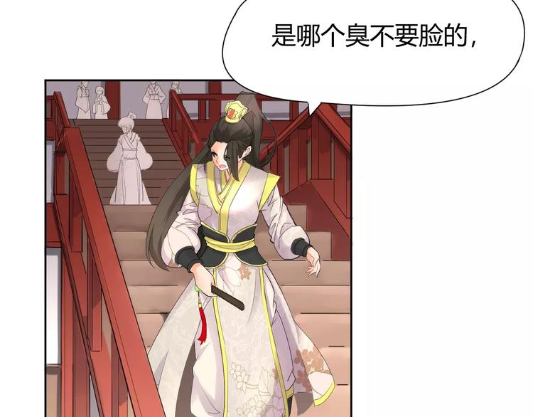 第1话 俏“公子”遇上帅捕头44