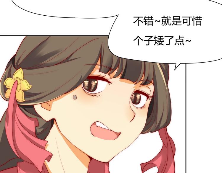 第3话 偷窥狂与跟踪狂57