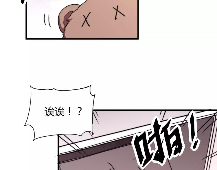 番外：新春特辑（三）50