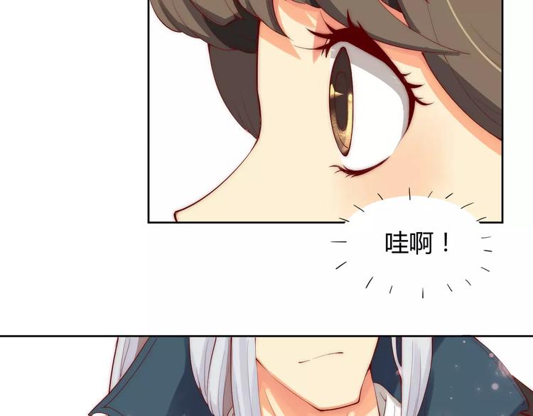 第3话 偷窥狂与跟踪狂14