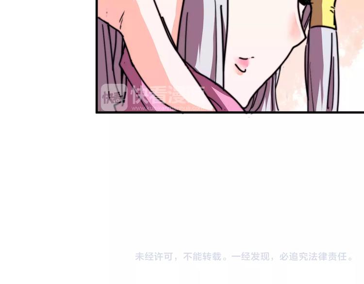 番外：新春特辑（二）47