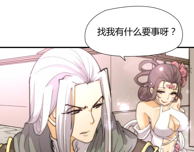 第9话 你到底是什么人？42