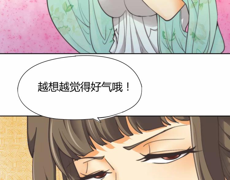 第8话 你能把我怎样？6