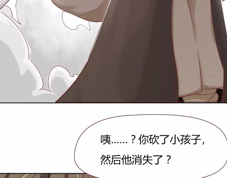 第5话 梦灵16