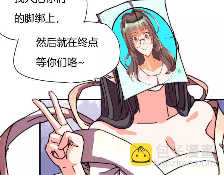 番外：新春特辑（三）4