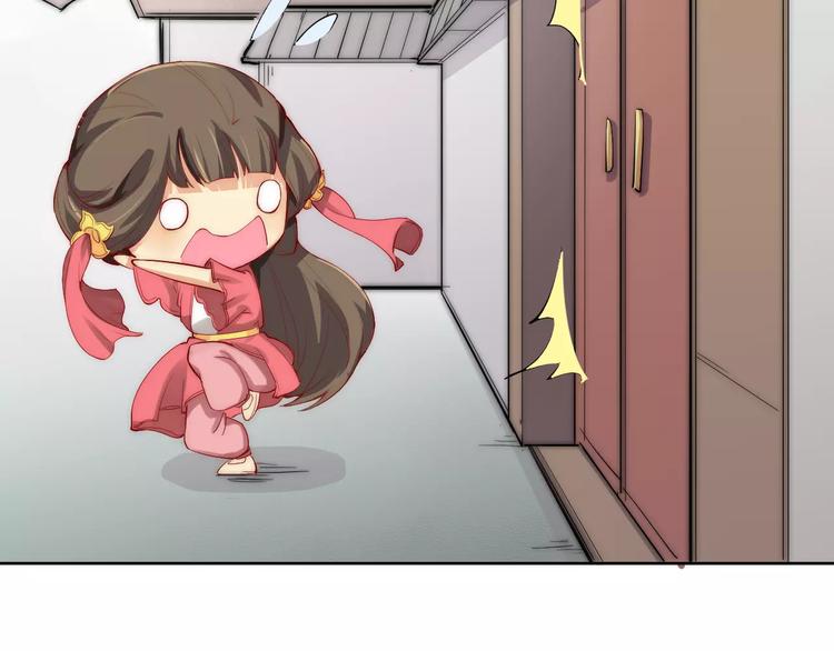 第3话 偷窥狂与跟踪狂36