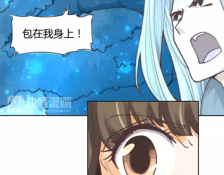 第6话 配合25