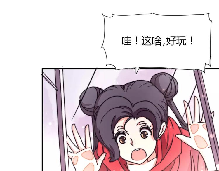 番外：新春特辑（三）40