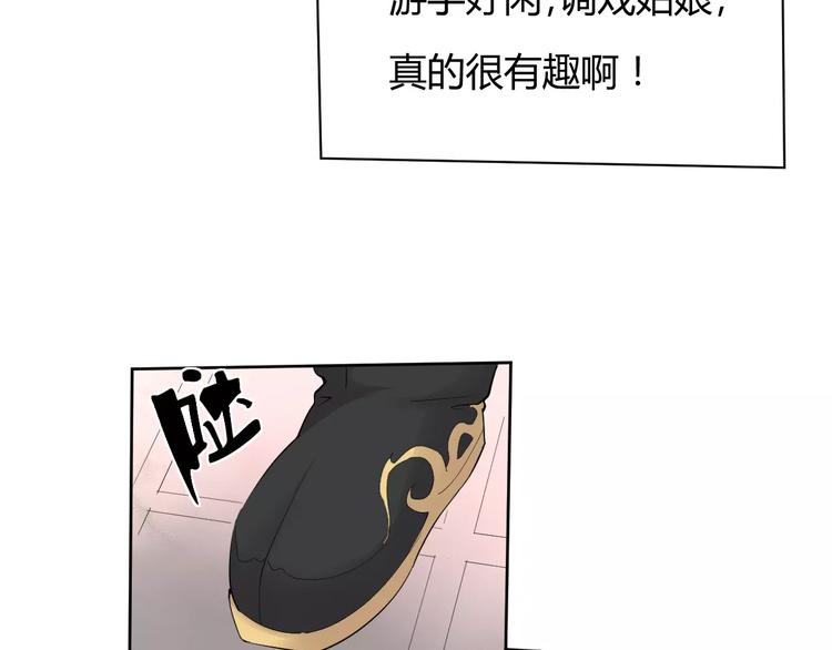 第1话 俏“公子”遇上帅捕头35