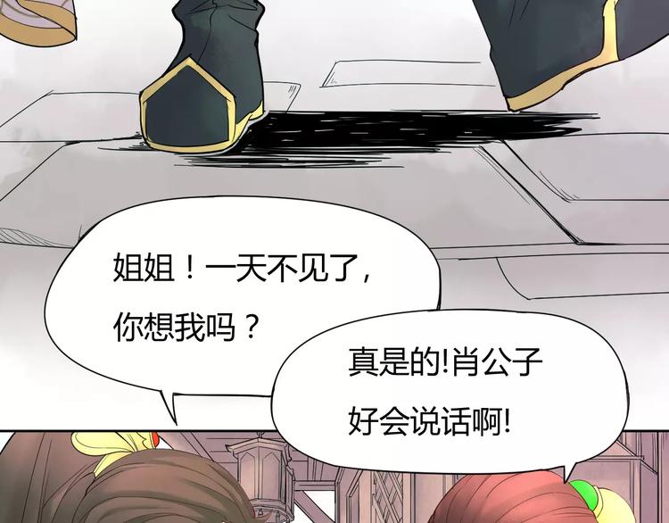第1话 俏“公子”遇上帅捕头10