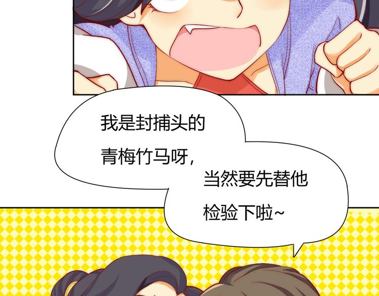 第3话 偷窥狂与跟踪狂59