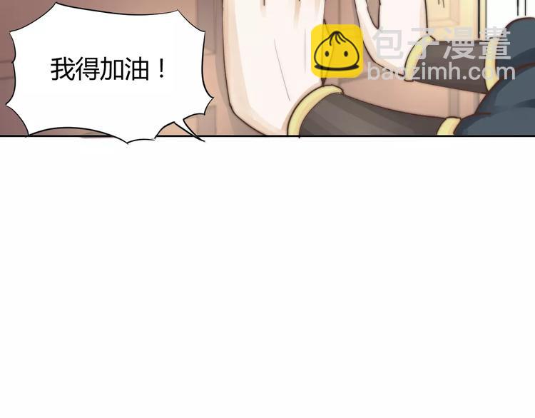 第6话 配合71