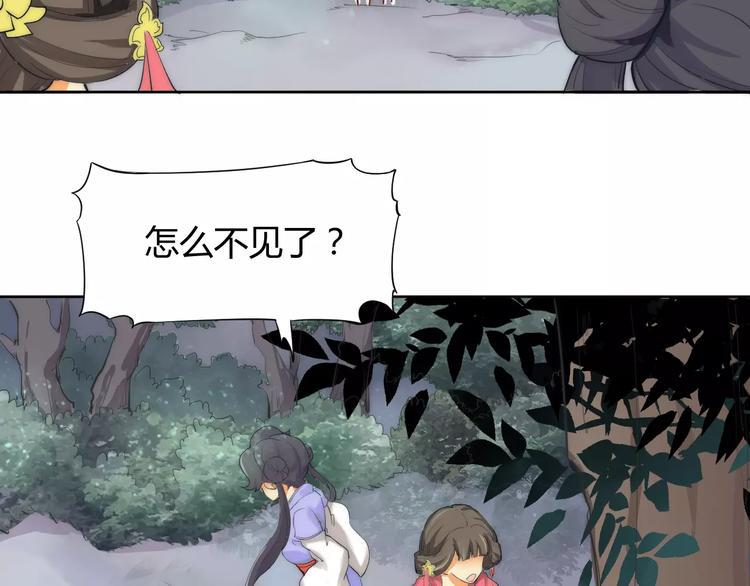 第4话 跌下山崖10