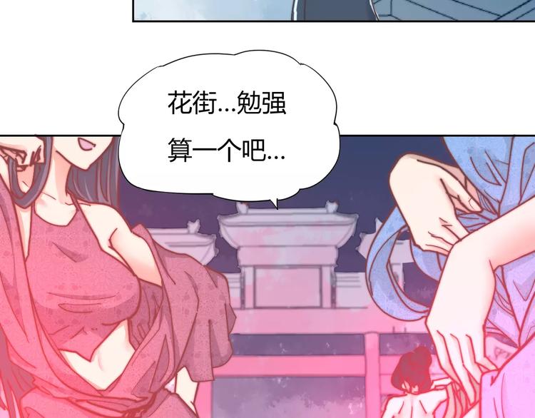 第7话 撕下这张纸条16