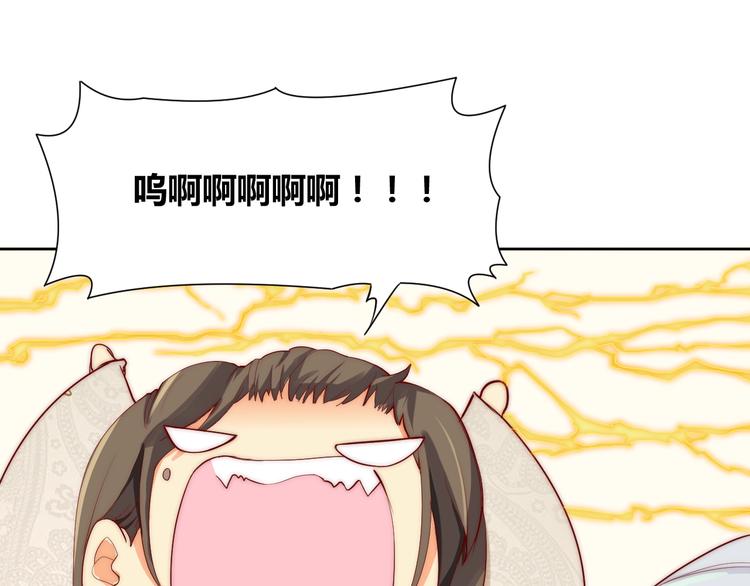 第2话 你要对我负责！57