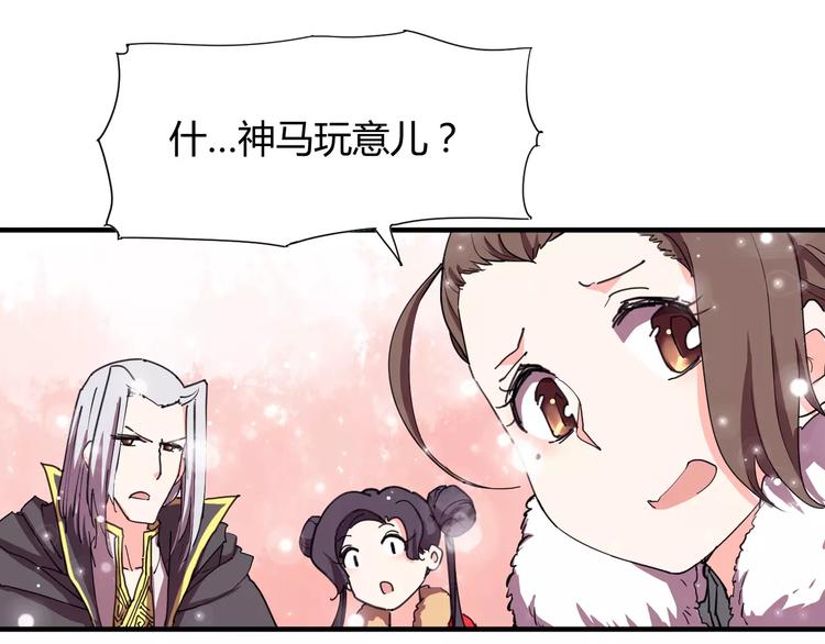 番外：新春特辑（一）22