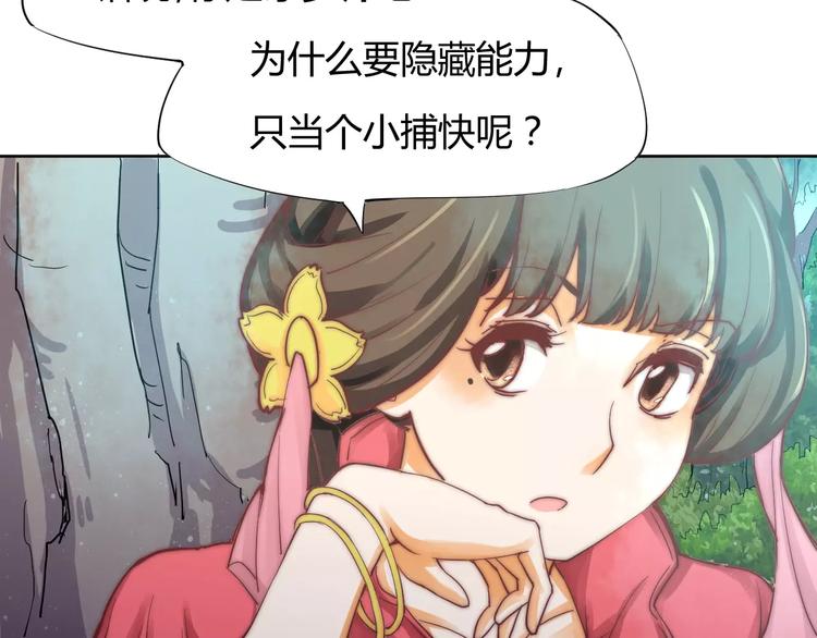 第5话 梦灵44