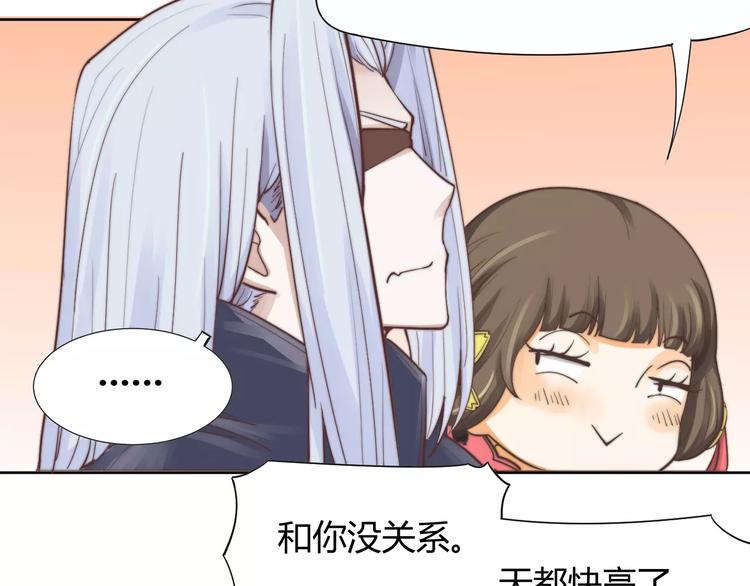 第6话 配合60
