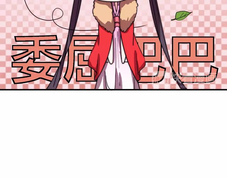 番外：新春特辑（一）17
