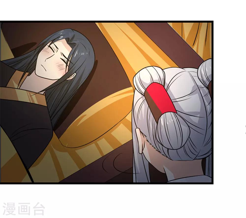 第15话 羞耻一幕13