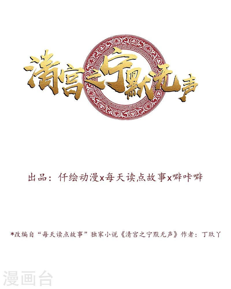 第3话 一见倾心0