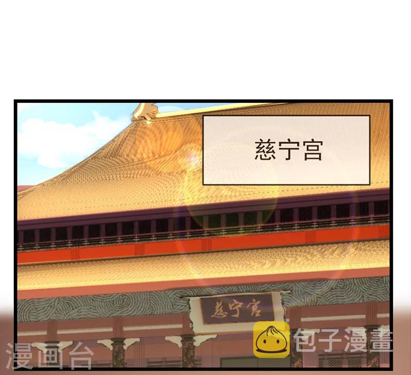 第12话 决绝之心1