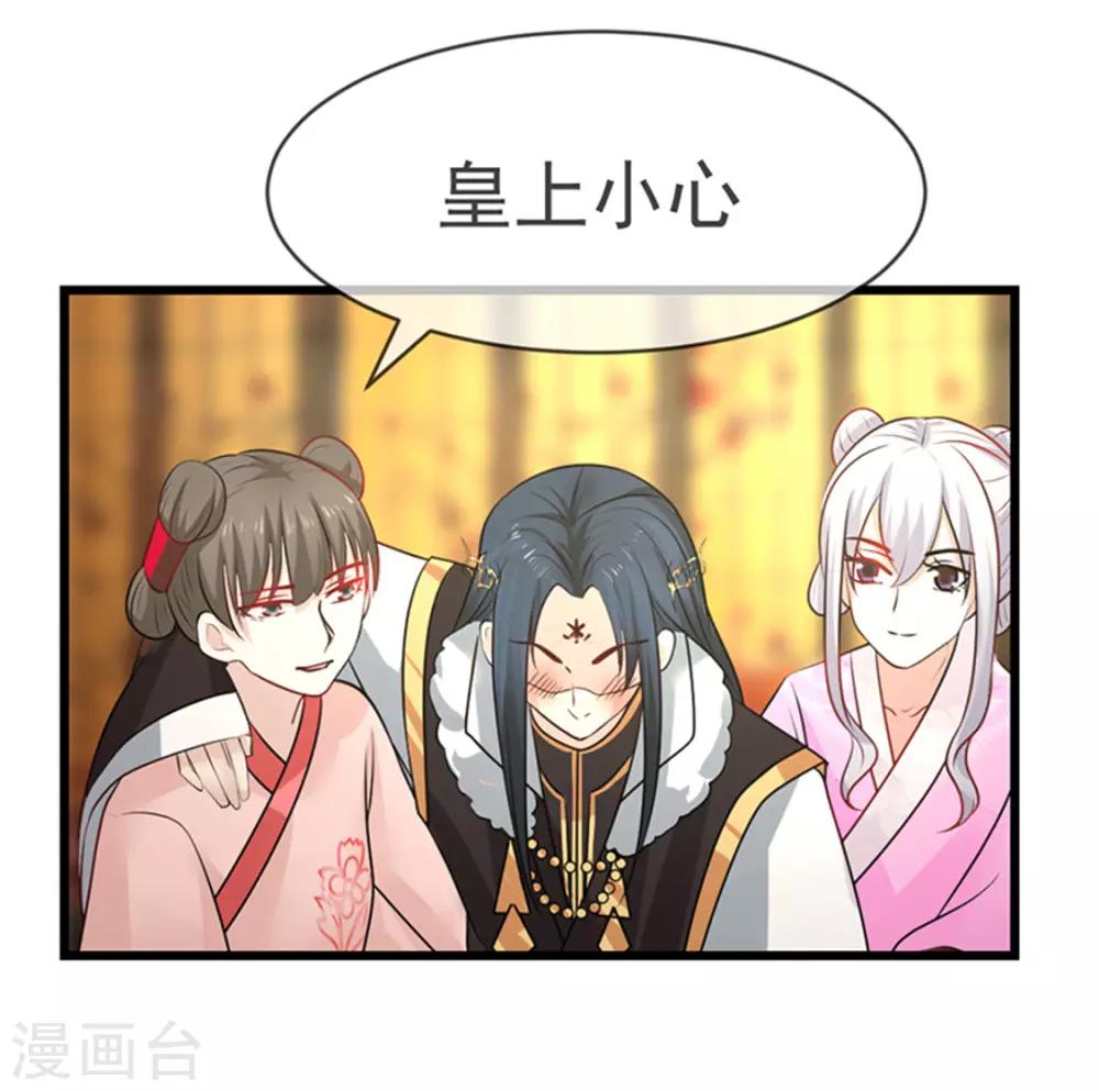 第15话 羞耻一幕5